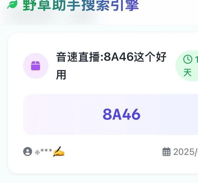 四叶草直播软件