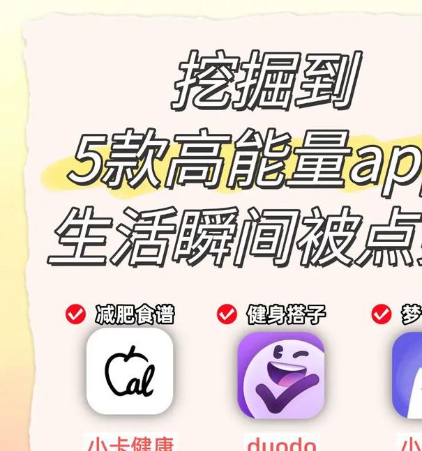 正能量软件app你懂我意思m