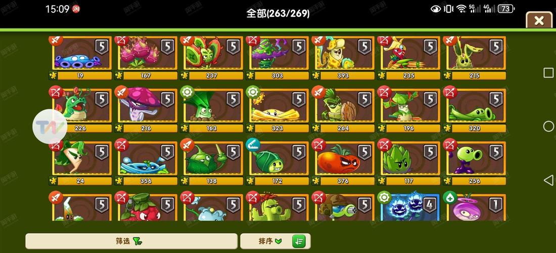 绿巨人秋葵草莓香蕉荔枝免费版