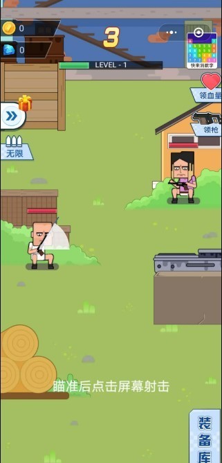 痴鸡小队官方版