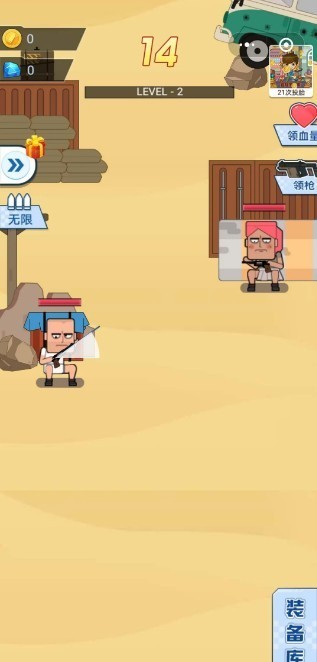 痴鸡小队官方版