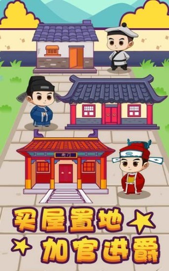 成语大秀才红包版