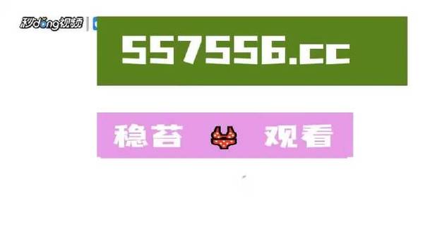 破解直播间平台收费盒子