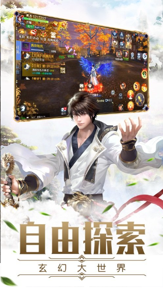 九洲剑尊录最新版