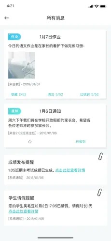 青于蓝app官方版