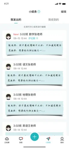 青于蓝app官方版