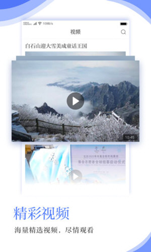 河北日报2024最新版