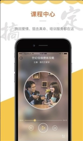 高情商回复神器