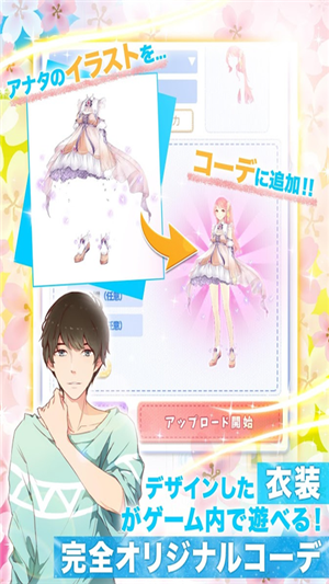 轮回：第二次初恋