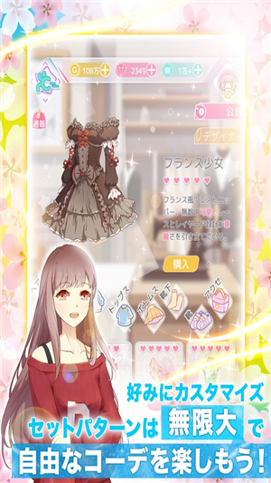 轮回：第二次初恋