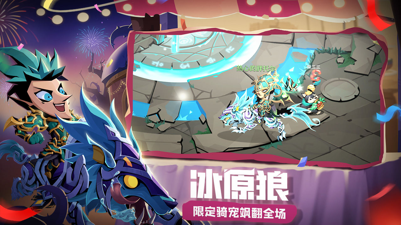 贪婪洞窟2最新版