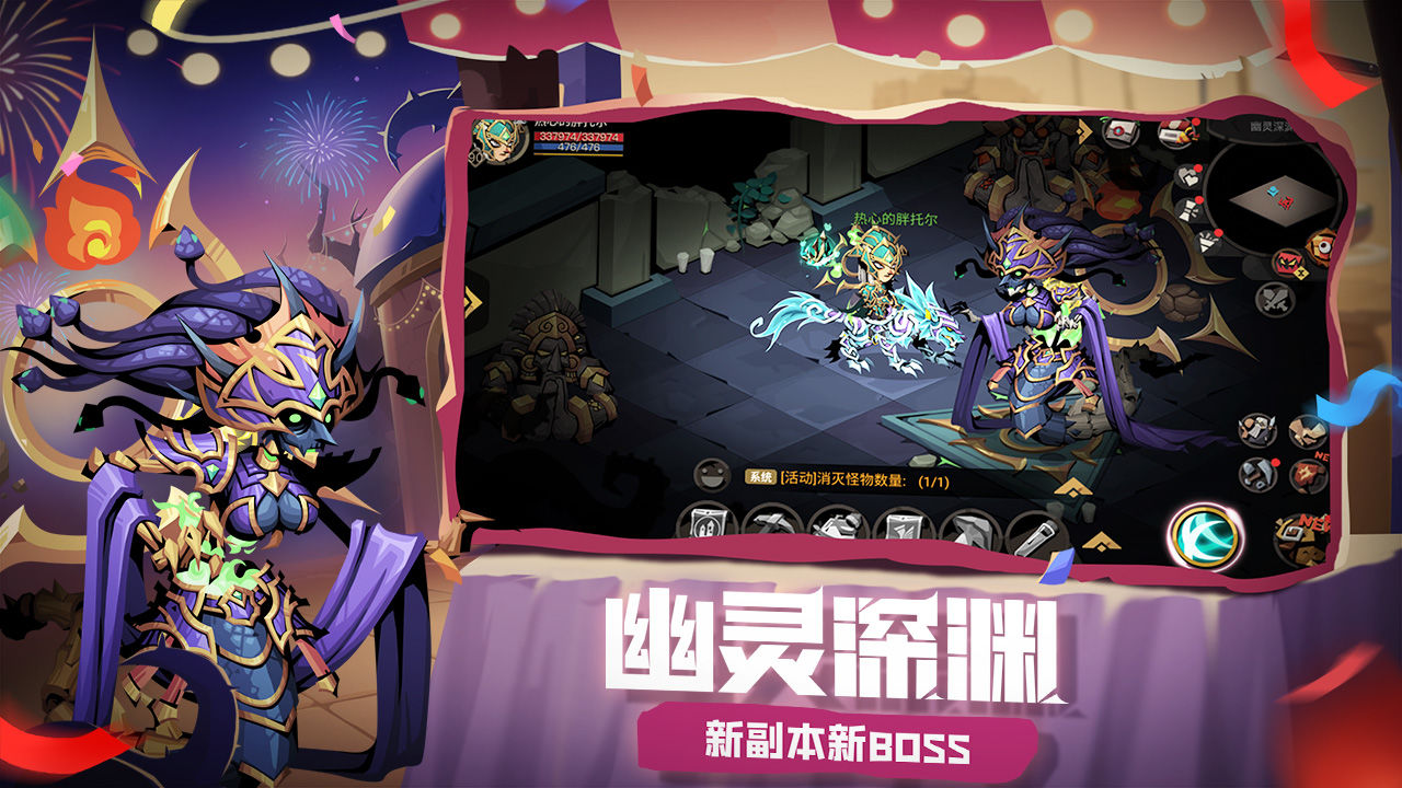 贪婪洞窟2最新版