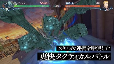 钢之炼金术师MOBILE