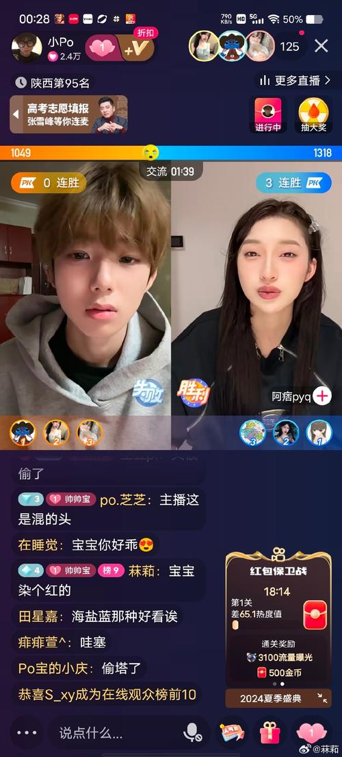 小奶猫无限制直播