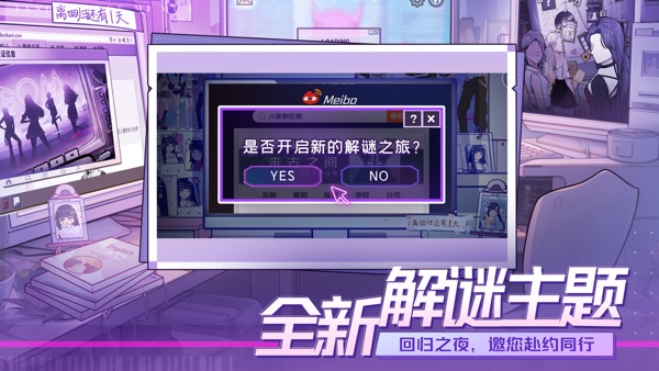 房间的秘密3女团回归夜免广告版最新