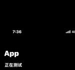 91抖音成长人版安装testflightios轻量版