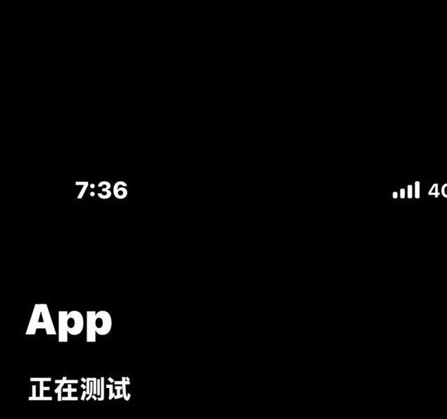 91抖音成长人版安装testflightios轻量版