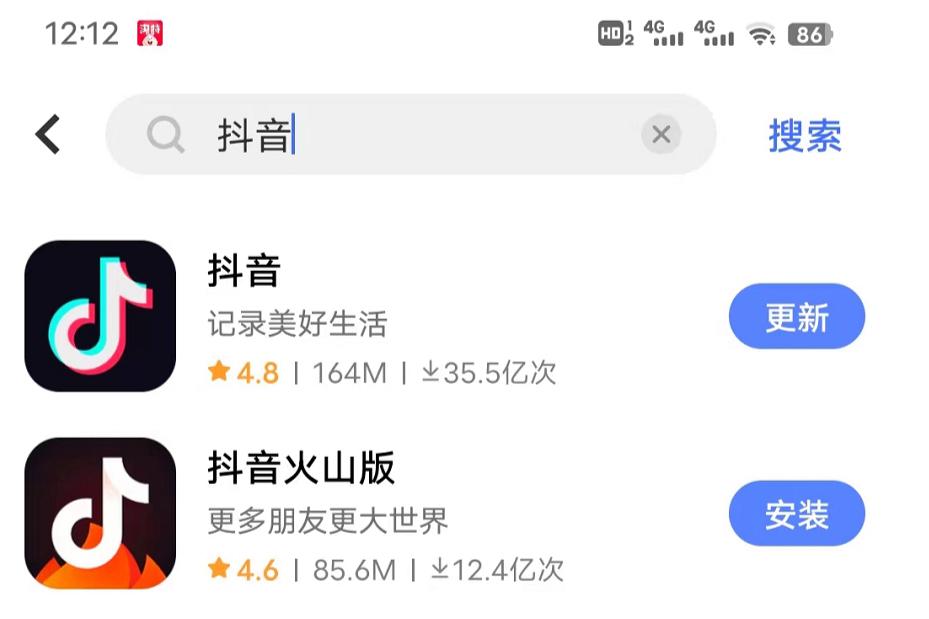 91抖音成长人版安装testflightios轻量版