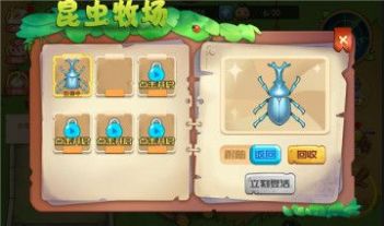 蚂蚁部落大作战