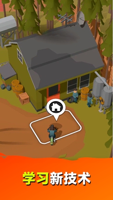 弓箭射手狩猎安卓版