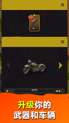 弓箭射手狩猎安卓版