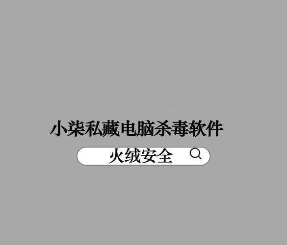 36款禁用软件大全免费无病毒无广告