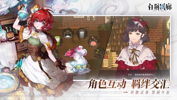 白荆回廊 格兰索历险记版本