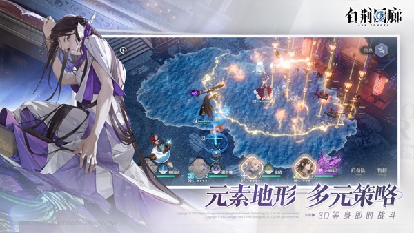 白荆回廊 格兰索历险记版本