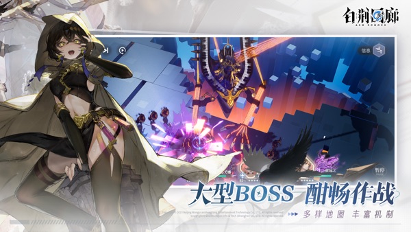 白荆回廊 格兰索历险记版本