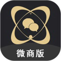 微商助手2024官方版