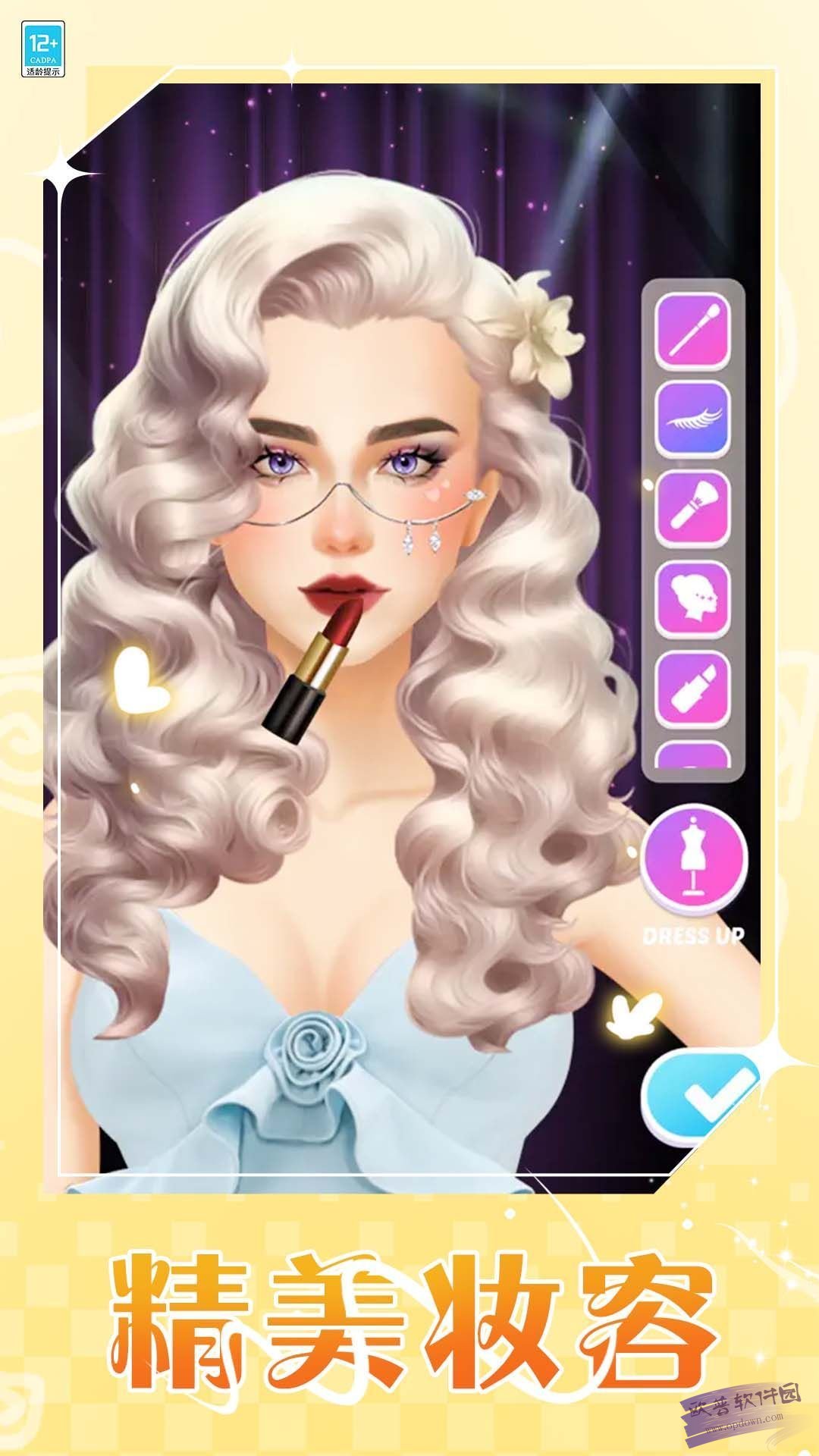 时尚造型室游戏安卓版