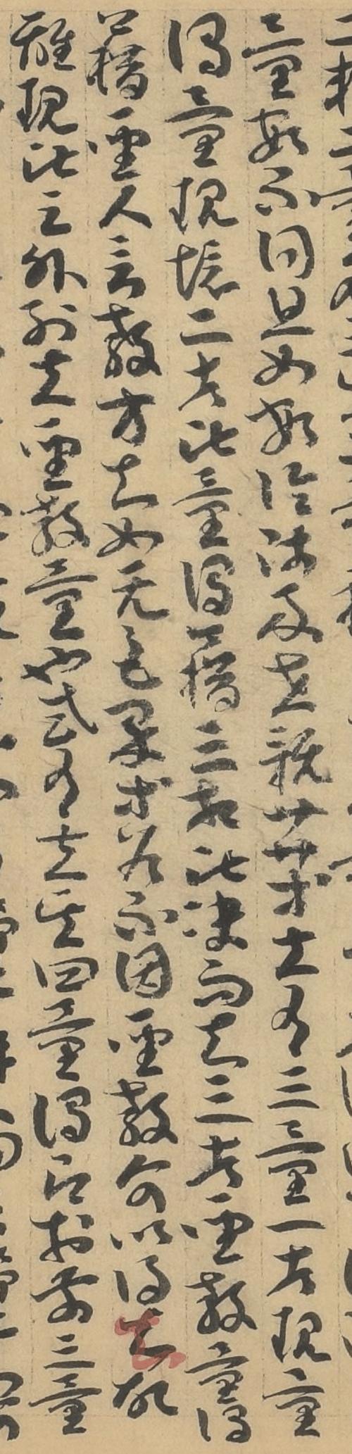 久章草在线影院免费视频