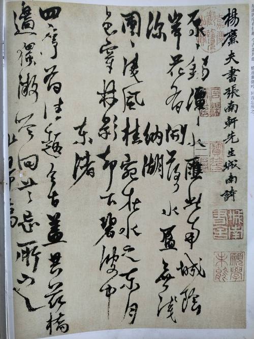 久章草在线影院免费视频