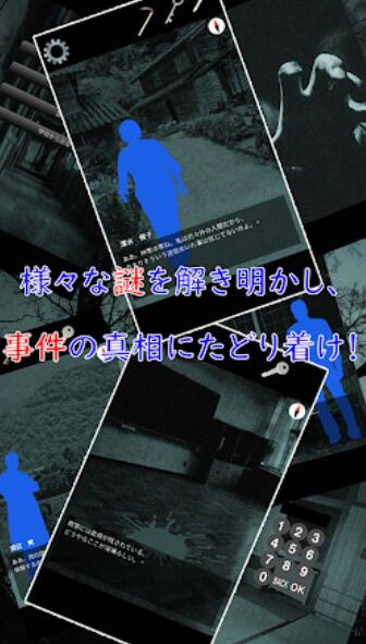 迷途之雾汉化版