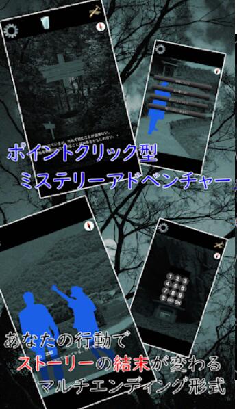 迷途之雾汉化版