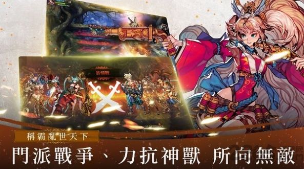 FINAL BLADE X官方版