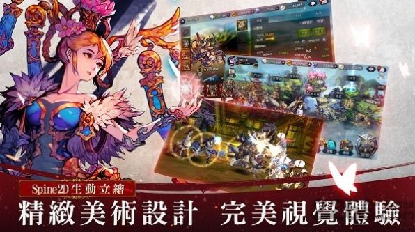 FINAL BLADE X官方版