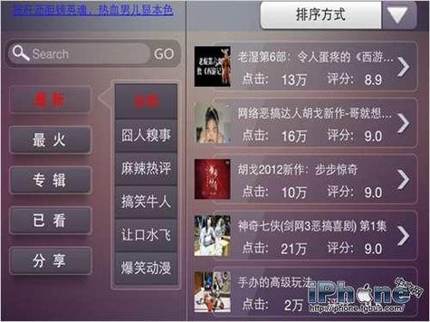 欢合视频安卓版