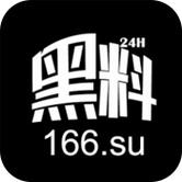 黑料不打烊网页版app