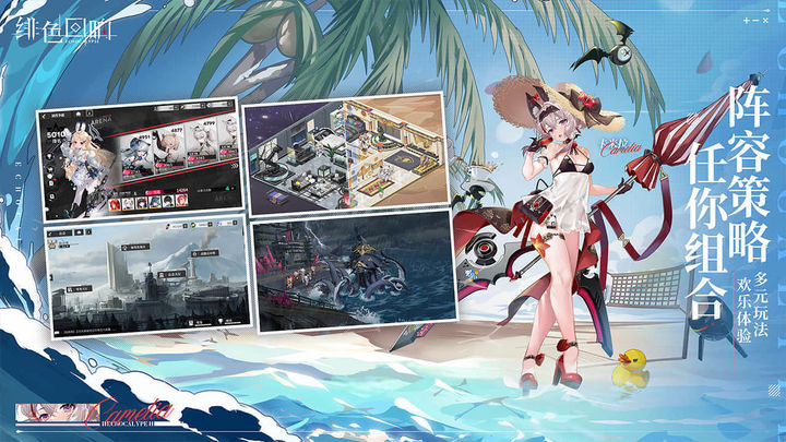 绯色回响手游官方正版