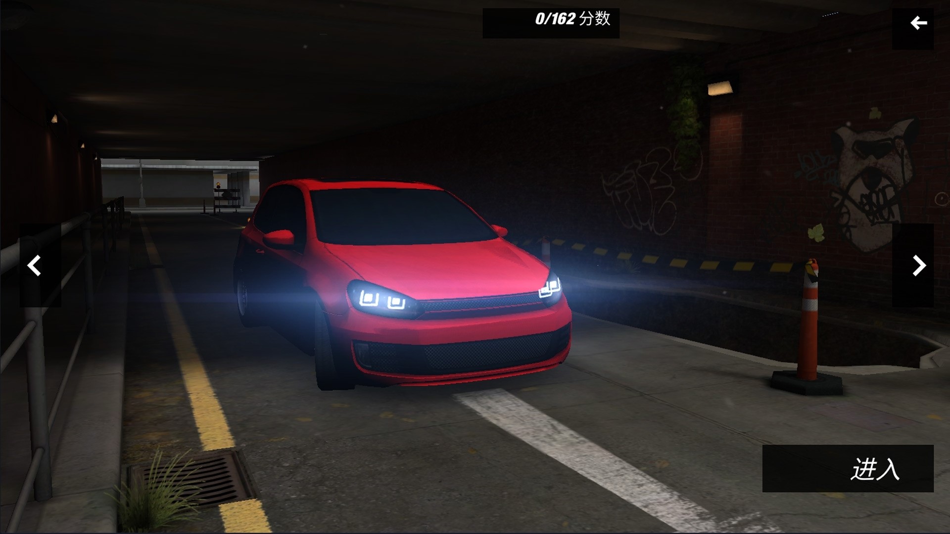 停车老司机模拟器