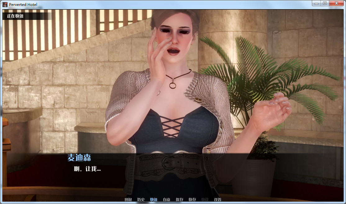 病态旅店汉化版