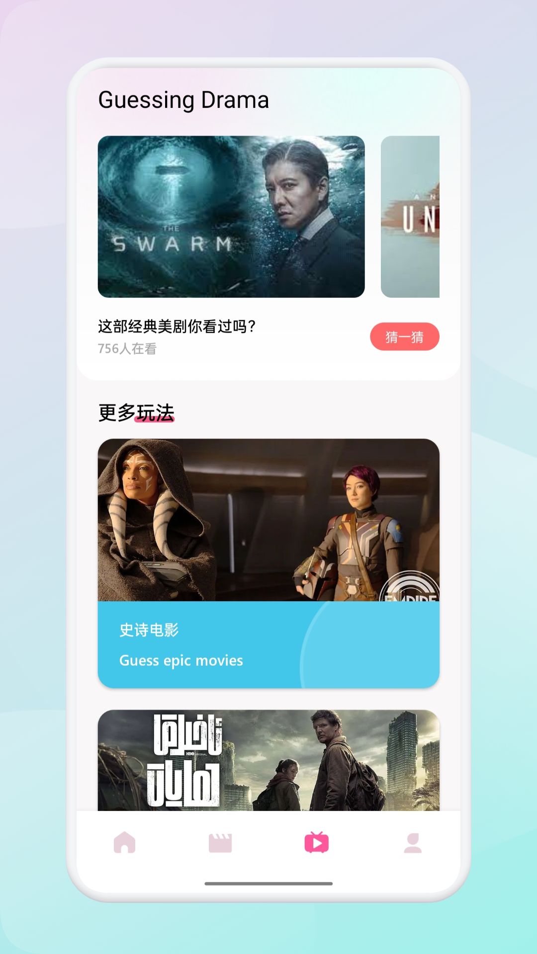 翡翠视频安卓版最新版