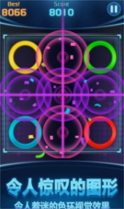 消除小分队安卓