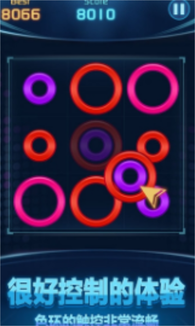 消除小分队安卓