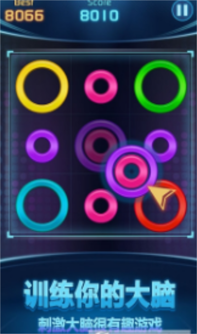 消除小分队安卓