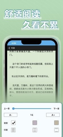 9x阅读器app官网版