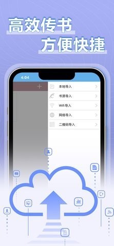 9x阅读器app官网版