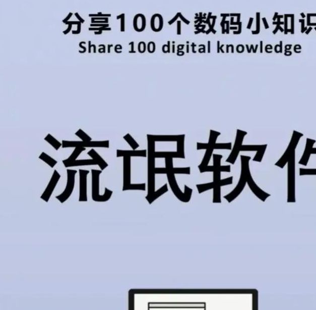流氓软件免费下载APP免费大全