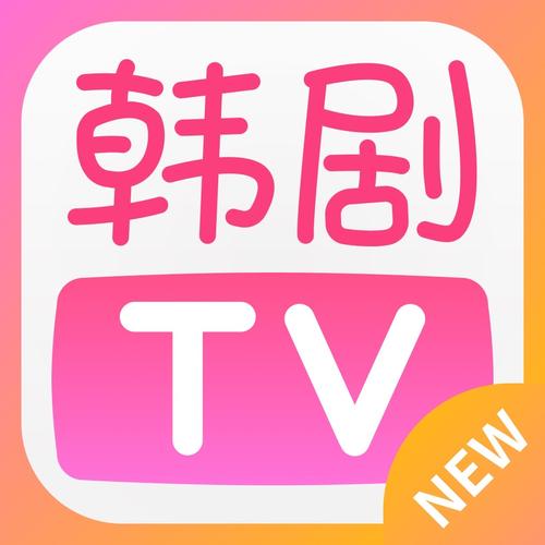 韩剧tv在线观看剧